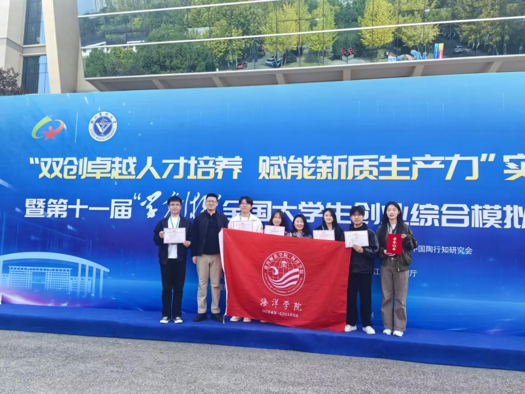 喜報！我校學子斬獲學創杯全國總決賽國家級獎項三項！