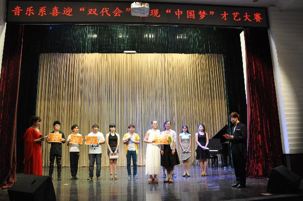 喜迎雙代會(huì)系列活動(dòng)之十——音樂系舉辦校園才藝大賽