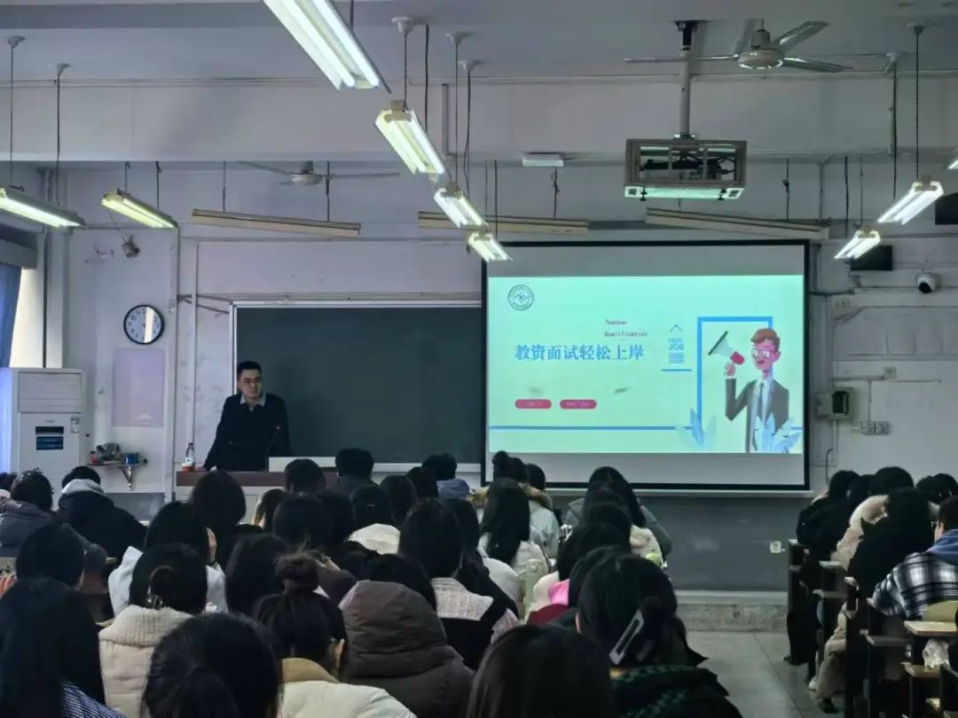 物理科學與技術學院邀請遵化市第一中學資深教師田雷舉辦“物理教師教學基本技能提升”專題講座。