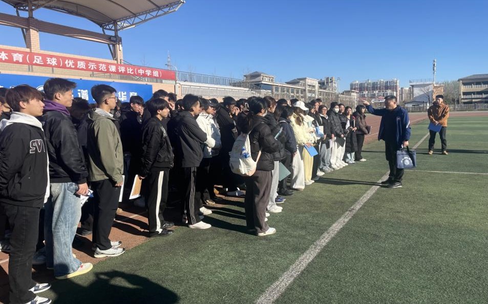 體育系師生赴遷安市第三初級中學開展教育見習觀摩活動