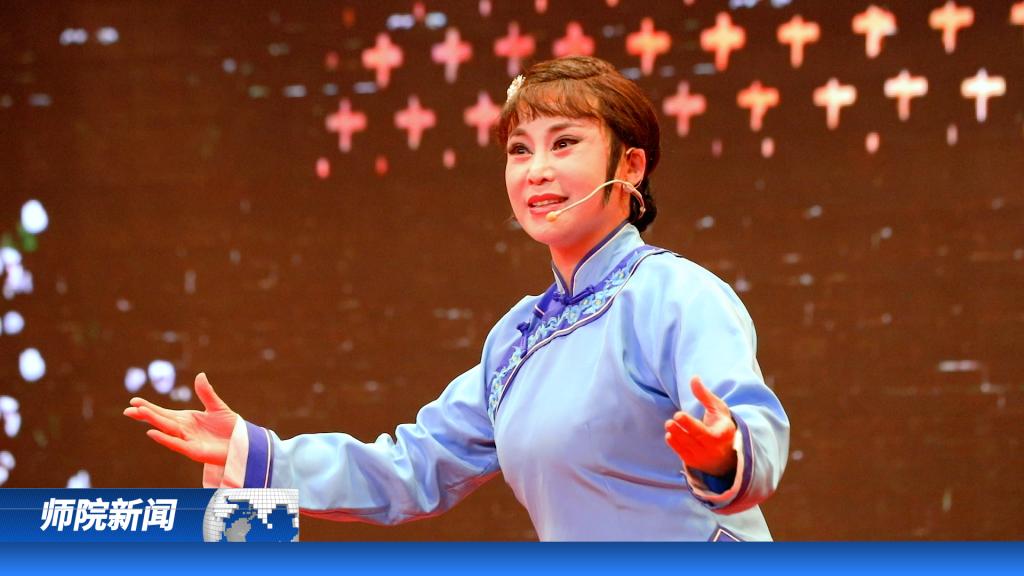 《師院新聞》——第六十二期