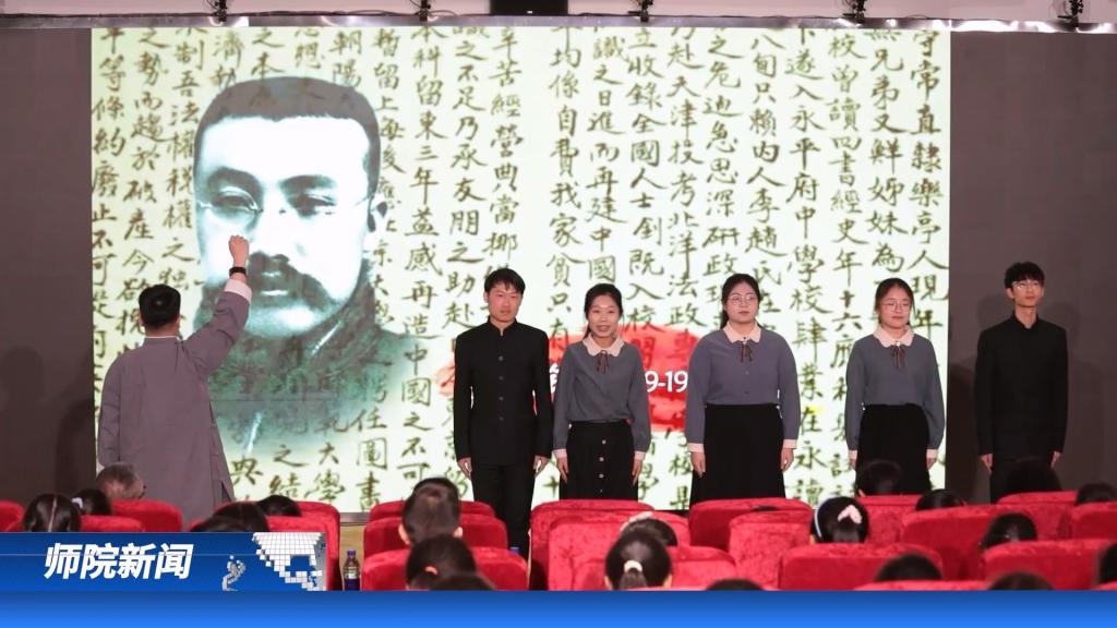 ?《師院新聞》——第七十四期