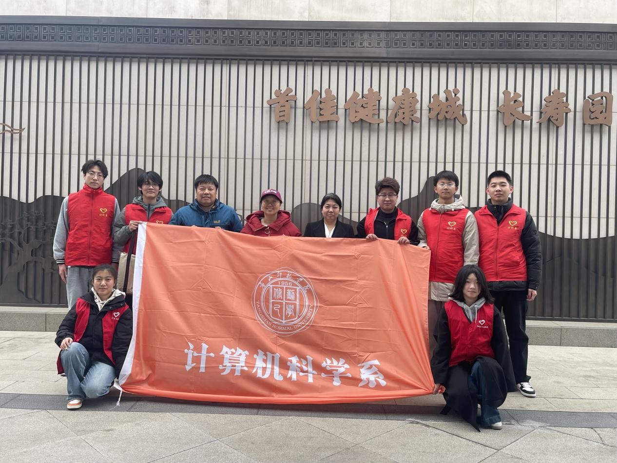 唐山師范學院調研首佳健康中心：探索科技與養老的融合之路