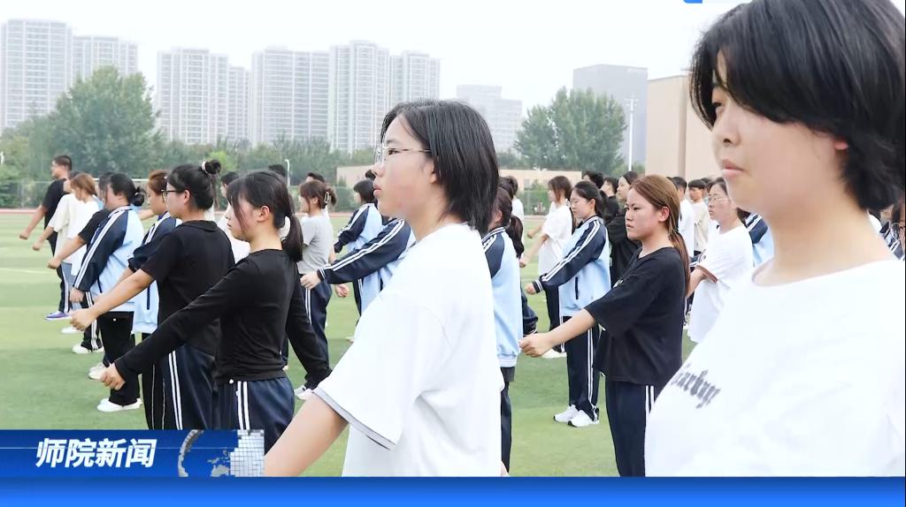 《師院新聞》——第五十四期