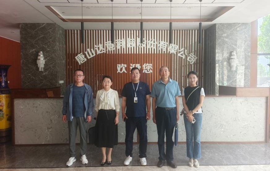 計算機科學技術系赴唐山達意科技股份有限公司開展訪企拓崗