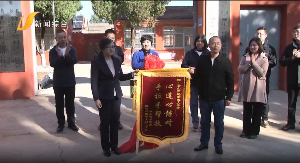 《唐山直播50分》——玉田：校村共建“手拉手” 凝聚合力促振興