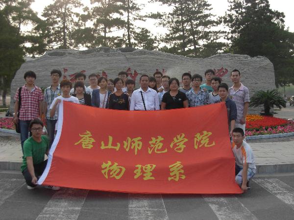 我校學生在“2013年全國大學生電子設計競賽”中再創佳績