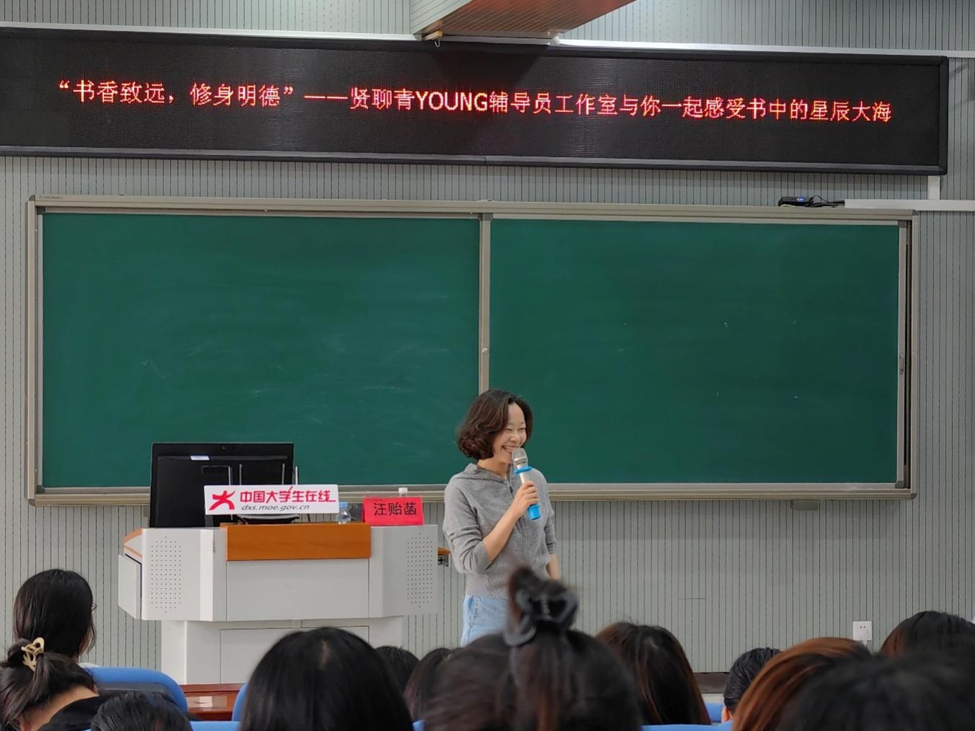 黨委學生工作部與文學院聯合舉辦“書香致遠，修身明德”讀書推薦專題講座