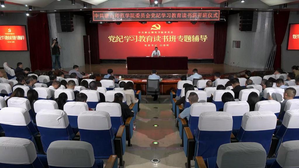 ?《師院新聞》——第八十一期