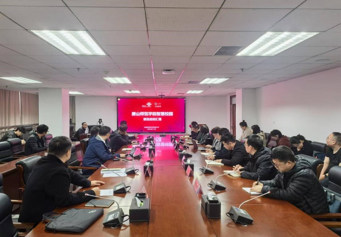 信息技術中心數據中臺建設工作取得階段性成果