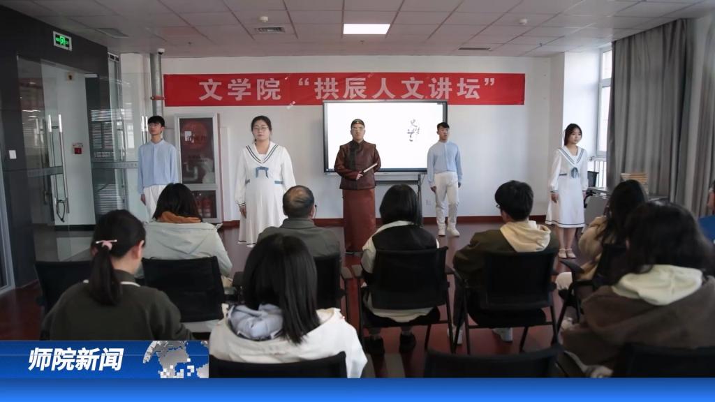 ?《師院新聞》——第七十三期