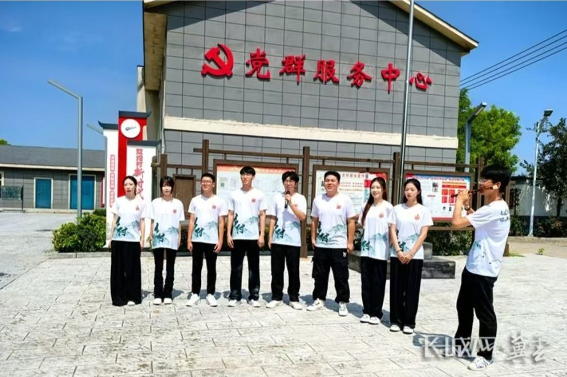 《冀云》《長城網》——唐山師范學院組織開展走進鄉村社會實踐活動