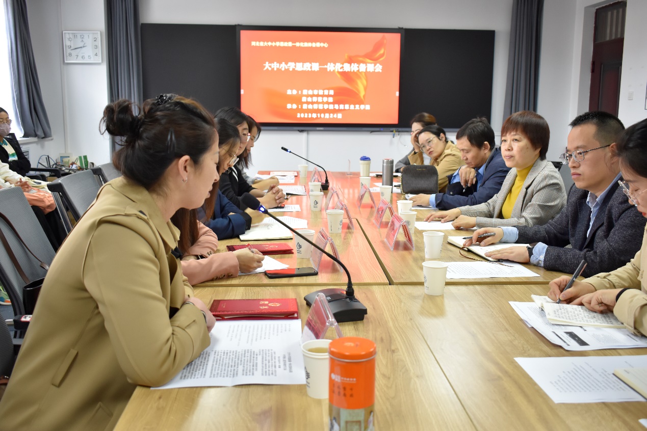我校與唐山市教育局聯合開展大中小學思政課一體化集體備課會