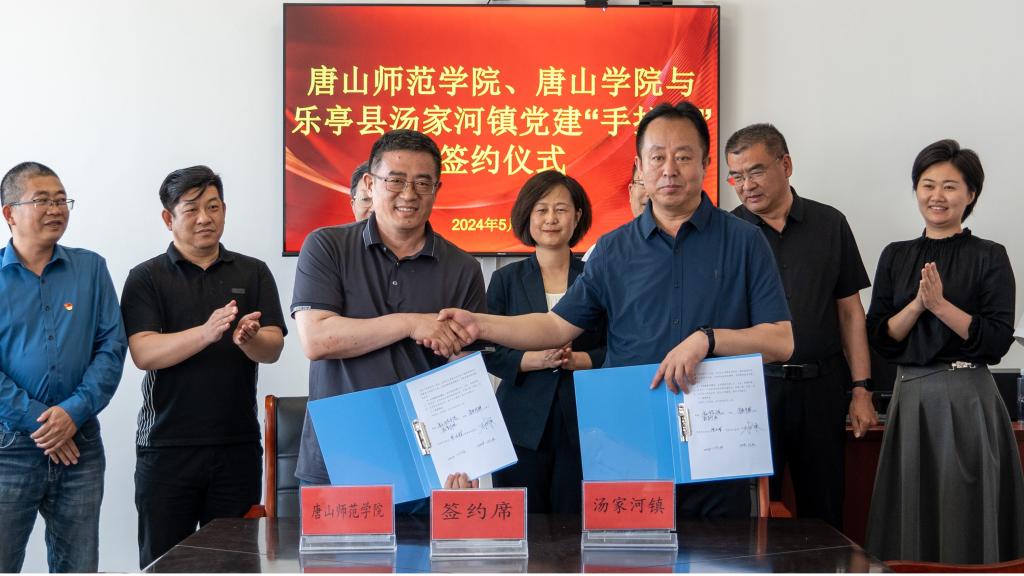 ?《師院新聞》——第八十期