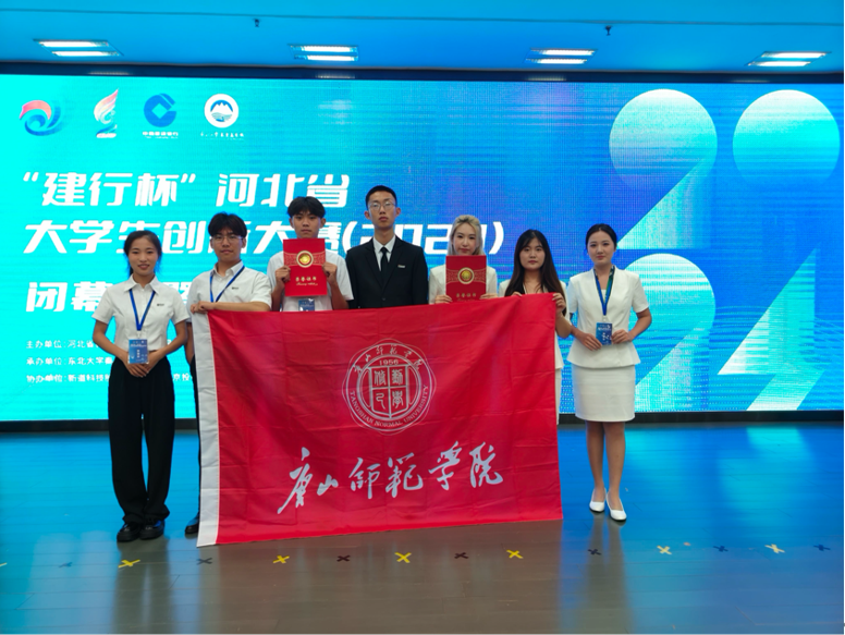 我校在第十屆中國國際大學生創新大賽中取得佳績