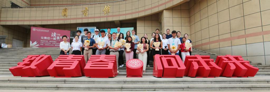 我校承接“美國青少年亞洲創業研學項目”圓滿完成