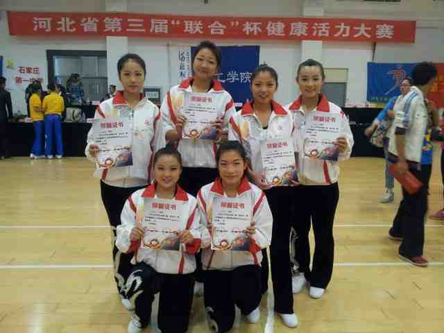我校學生在省“聯合杯”健康活力大賽中獲佳績