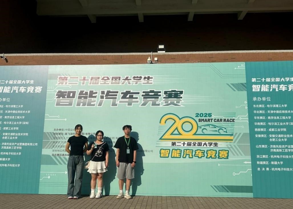 喜報 | 計算機科學技術系再創佳績