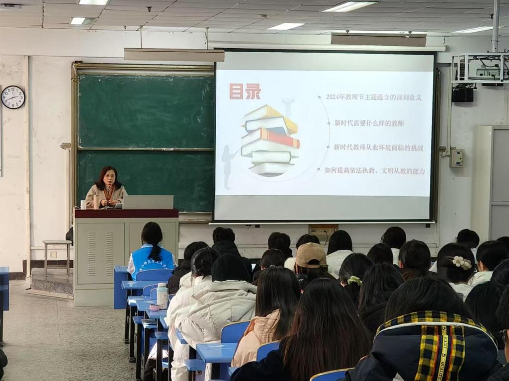 文學院成功舉辦“踐行教育家精神，爭做時代大先生”師德報告會