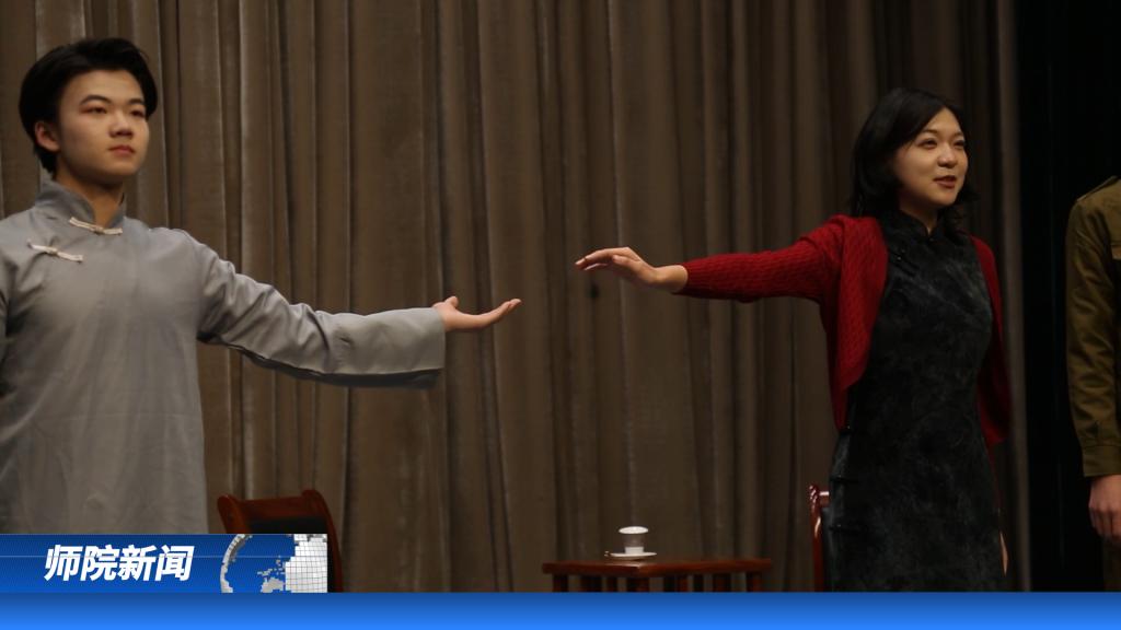 《師院新聞》——第六十七期