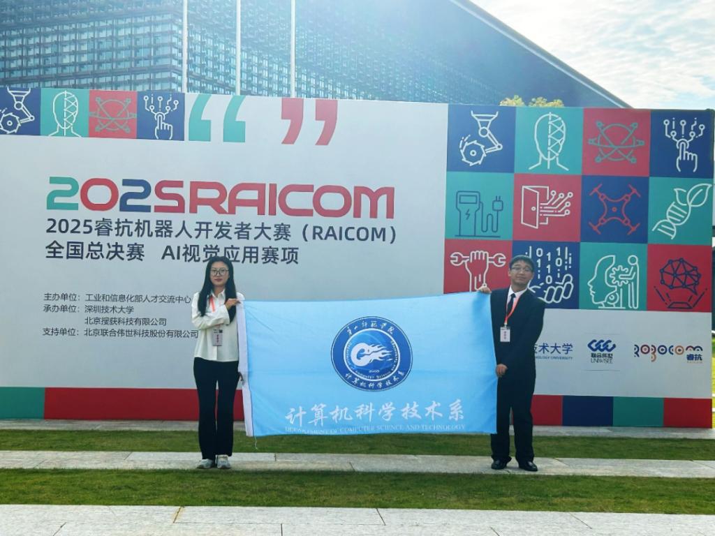 本科教育教學(xué)審核評(píng)估成果巡禮|喜報(bào)!國獎(jiǎng)+1!