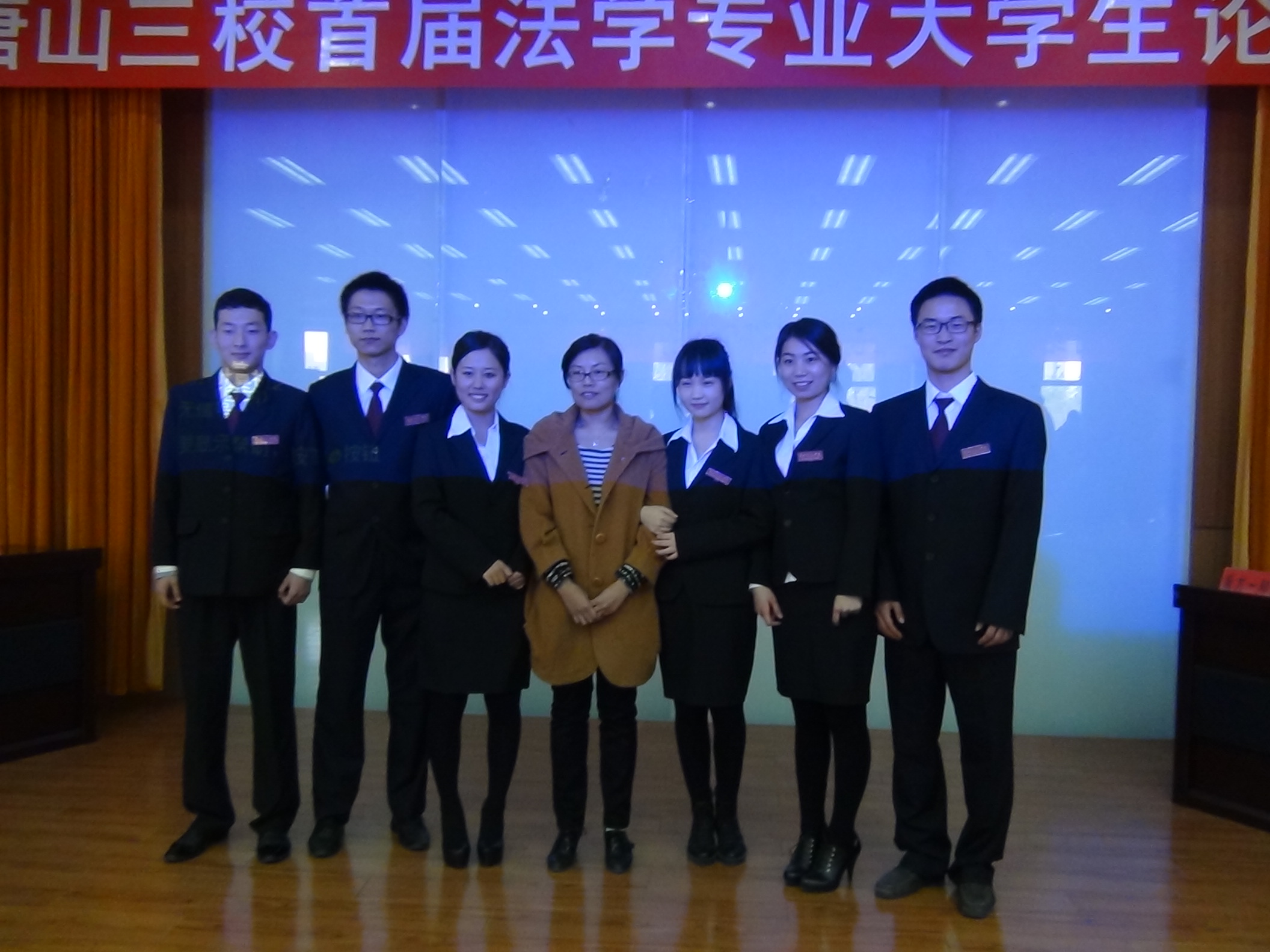 我校師生參加唐山三校首屆法學(xué)論辯賽