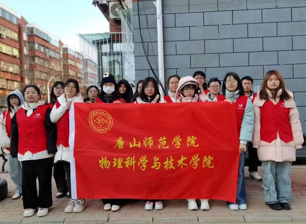 我校物理科學與技術學院聯合祥明里天藍樓社區開展“深入社區，預防意外”活動