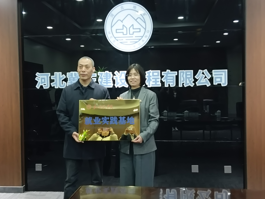 資源管理系搭建校企融合新平臺(tái)