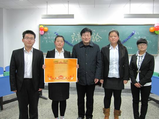 我校舉辦“廉政文化進(jìn)校園”辯論賽