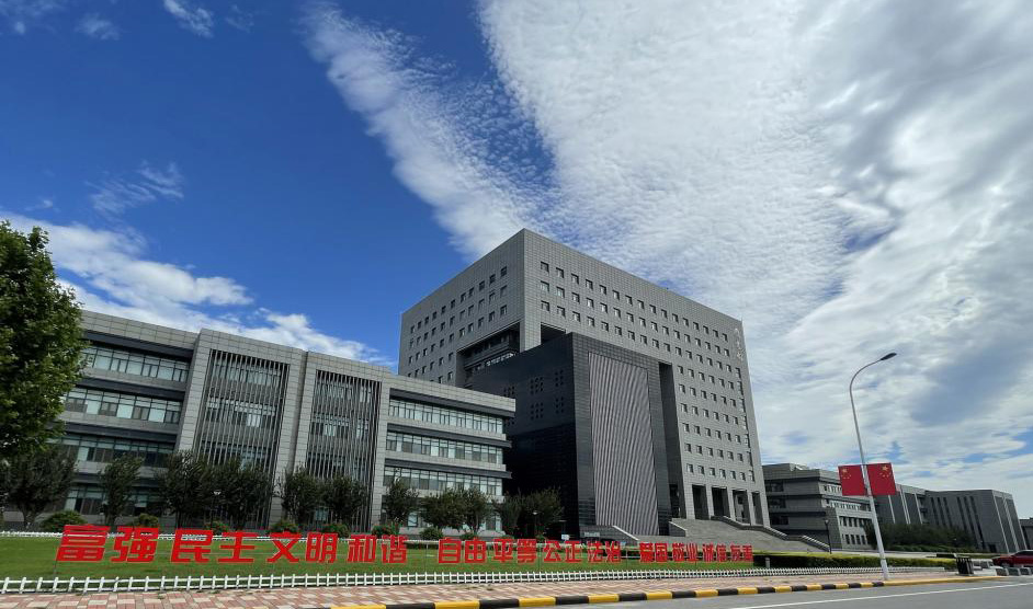 我校與天津師范大學(xué)簽署戰(zhàn)略合作框架協(xié)議