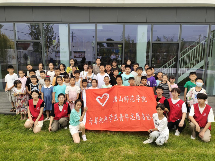 《河北省學(xué)生聯(lián)合會》——2023年暑期三下鄉(xiāng)成果展示 | 唐山師范學(xué)院：紅色記憶 童心傳承