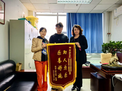 助人為樂，樂善好施——音樂系學生熱心助人尋手機獲贈錦旗