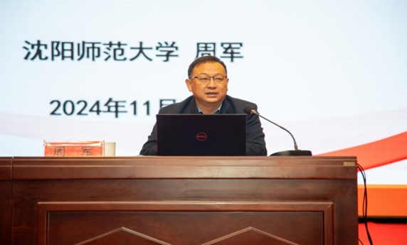 唐山師范學院舉辦教育家精神與新時代高素質專業化教師隊伍建設報告會