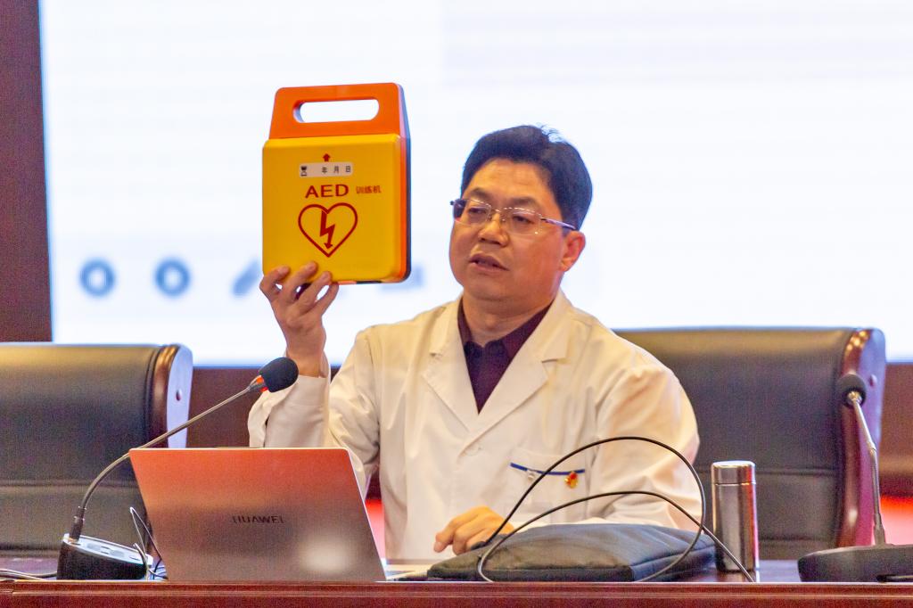 唐山師范學院成功舉辦“‘救’在身邊——大學校園AED急救”培訓活動