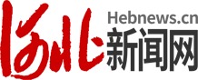 《河北新聞網》——京津冀評劇文化推廣平臺啟動