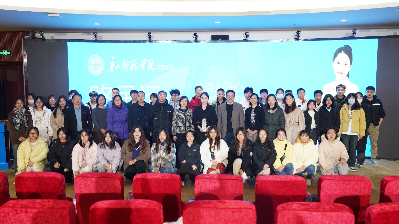 路雖遠，行則將至——我校優秀畢業生許心回母校作報告