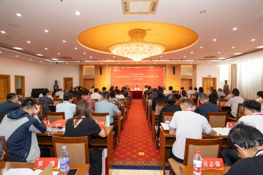 我校思想政治工作暨師范教育協(xié)同提質(zhì)計(jì)劃干部培訓(xùn)班開班