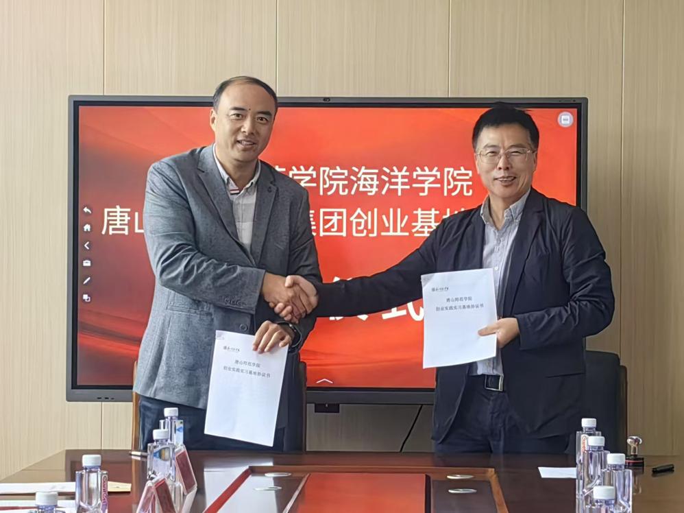 校企共筑夢(mèng)想路，海都基地展新篇